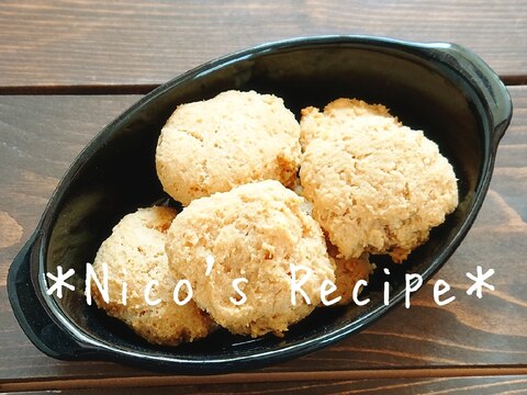 ＨＭで♪豆腐ときな粉のソフトクッキー